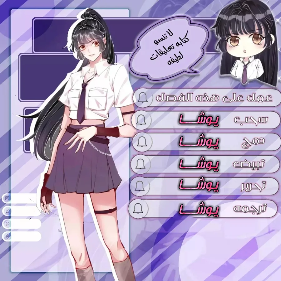 Read Holding My Mask Tightly AR Manga Online