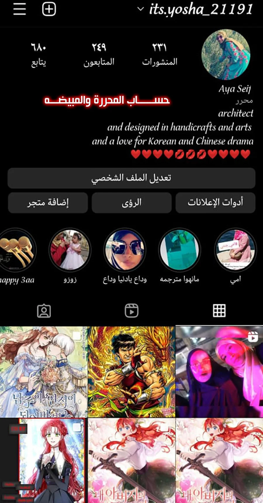 Read Holding My Mask Tightly AR Manga Online