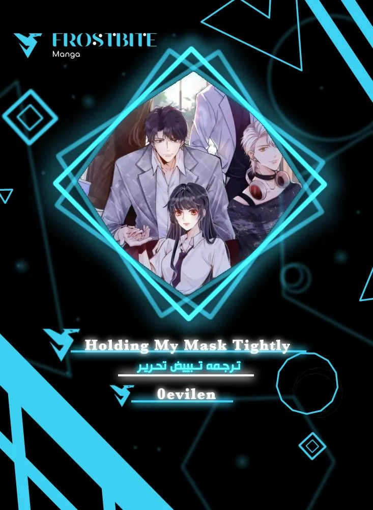 Read Holding My Mask Tightly AR Manga Online