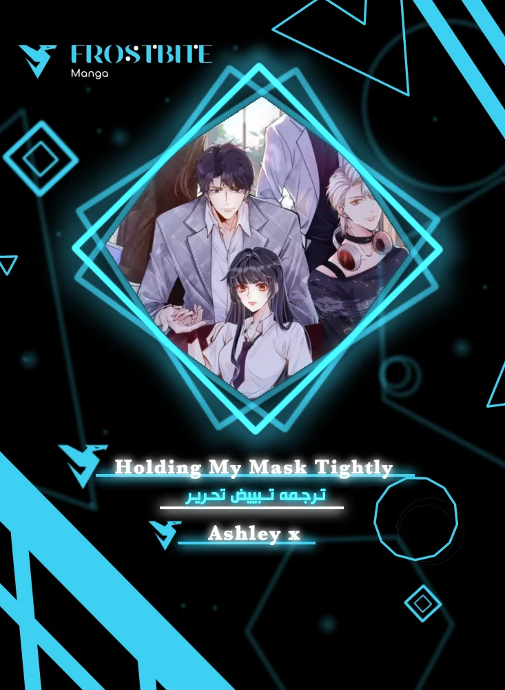 Read Holding My Mask Tightly AR Manga Online
