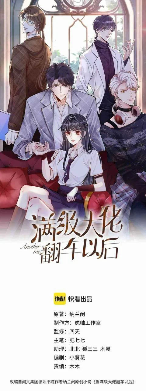 Read Holding My Mask Tightly AR Manga Online