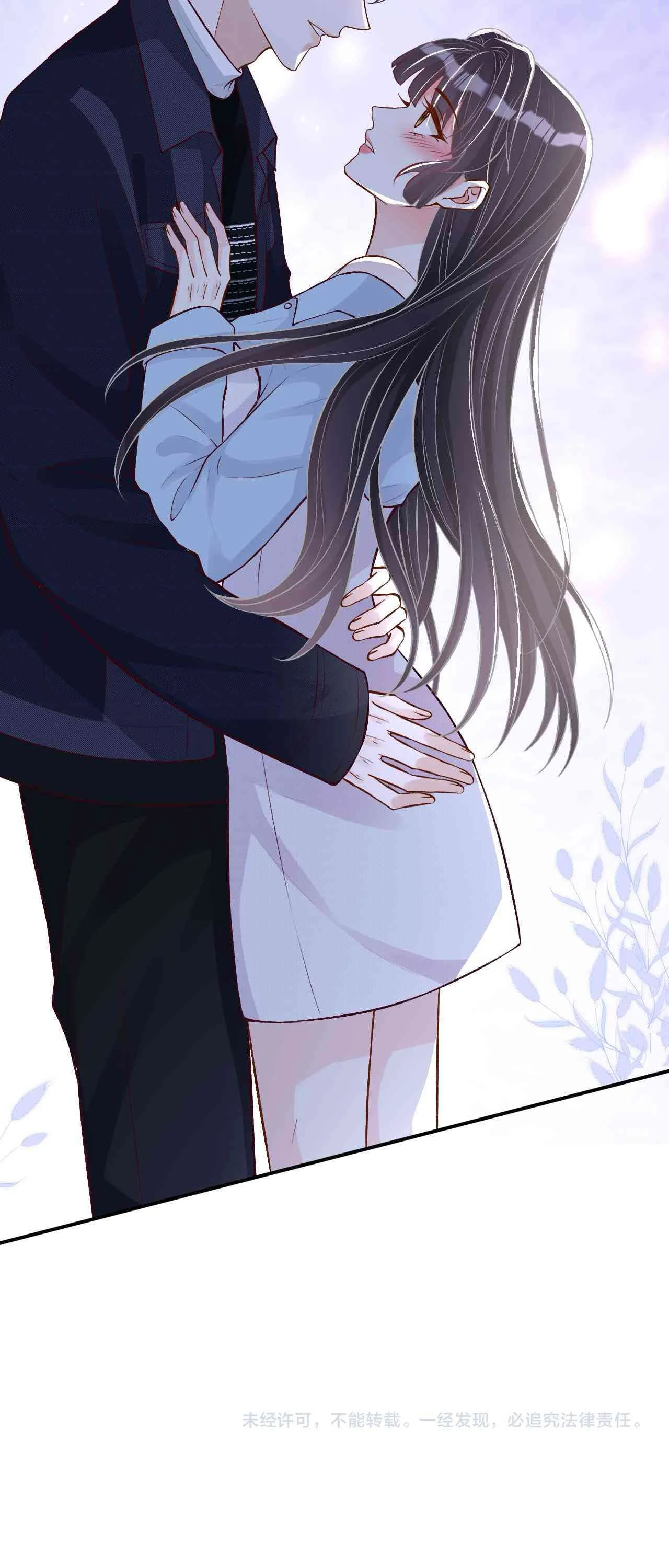 Read Holding My Mask Tightly AR Manga Online