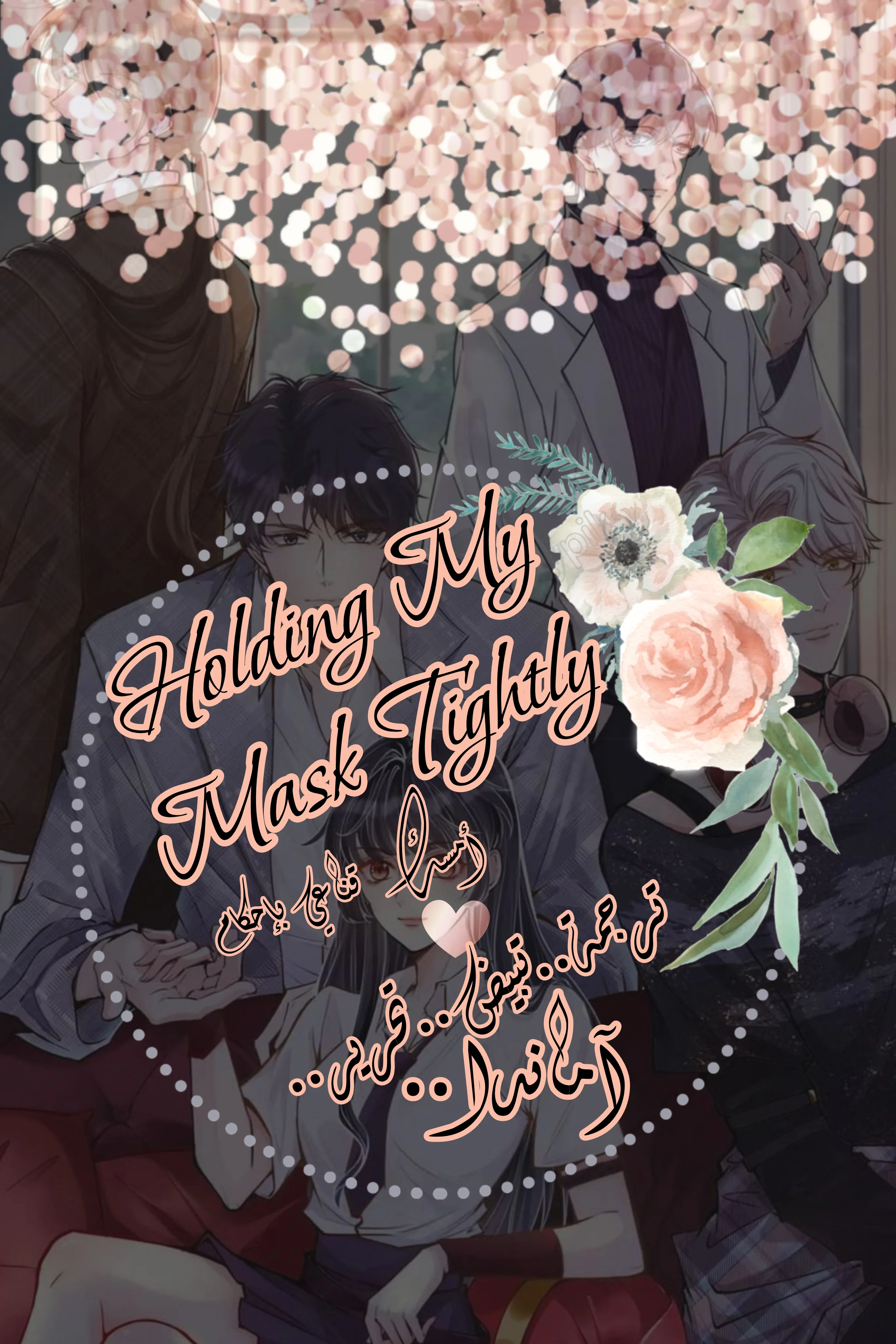 Read Holding My Mask Tightly AR Manga Online