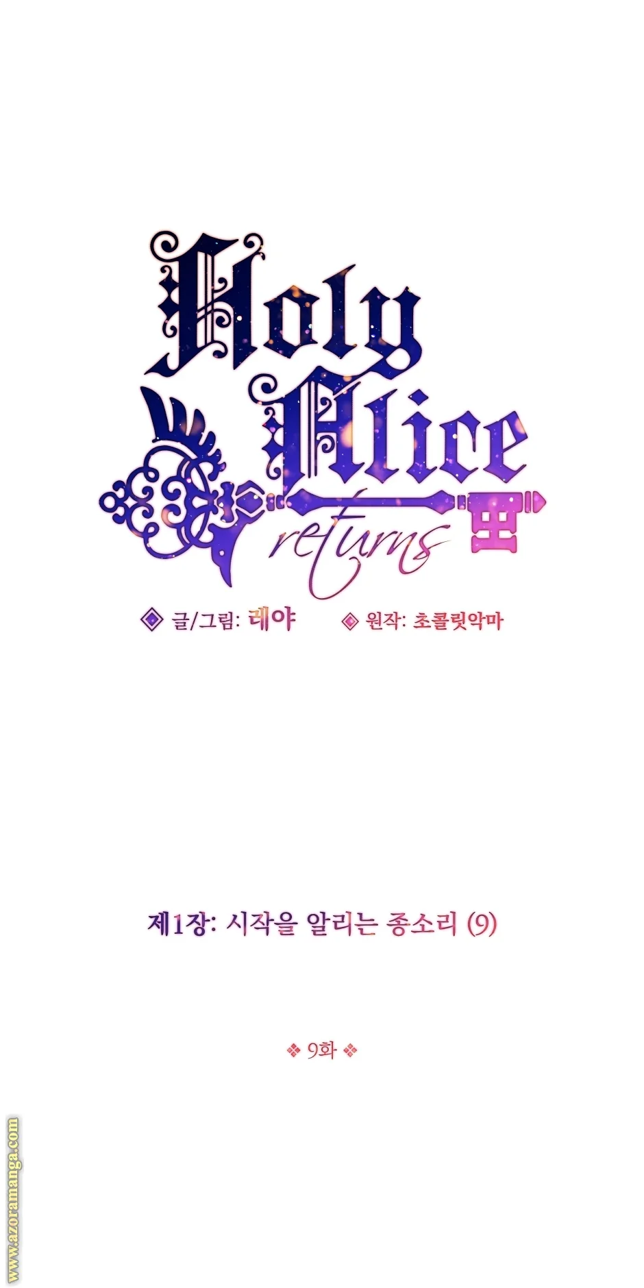 Read Holy Alice Returns AR Manga Online