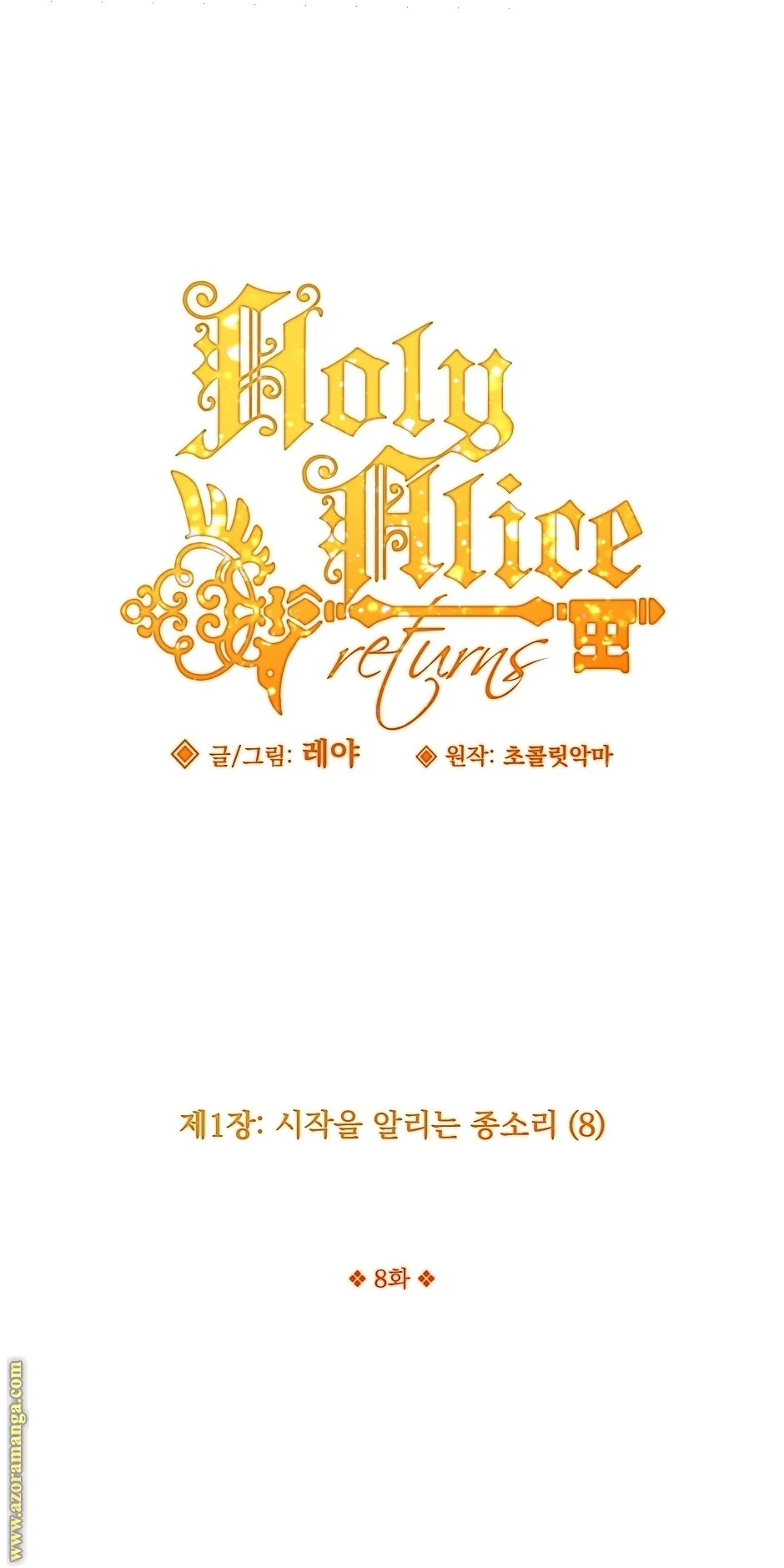 Read Holy Alice Returns AR Manga Online