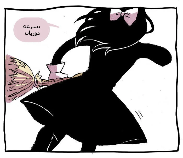 Read Hooky AR Manga Online