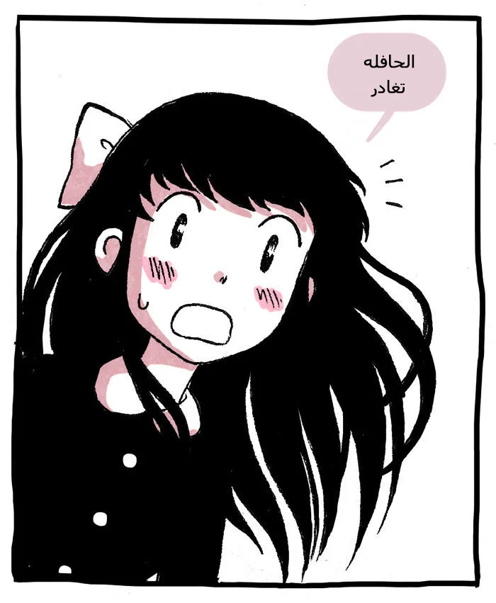 Read Hooky AR Manga Online
