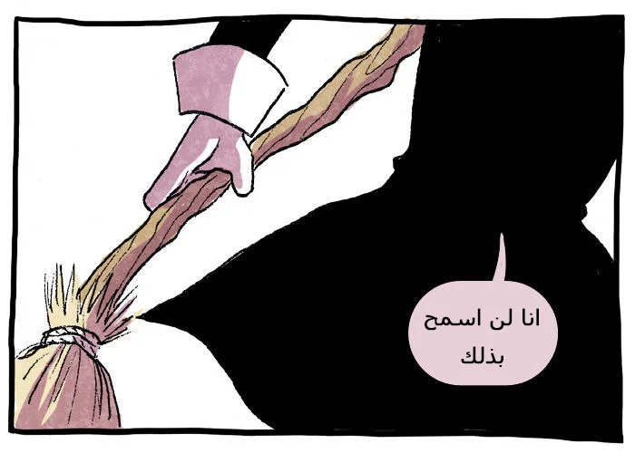 Read Hooky AR Manga Online