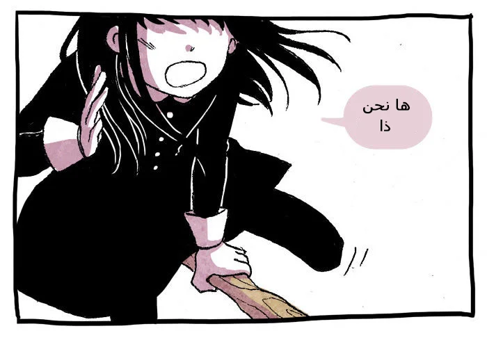 Read Hooky AR Manga Online
