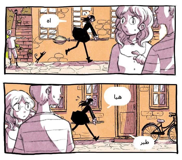 Read Hooky AR Manga Online