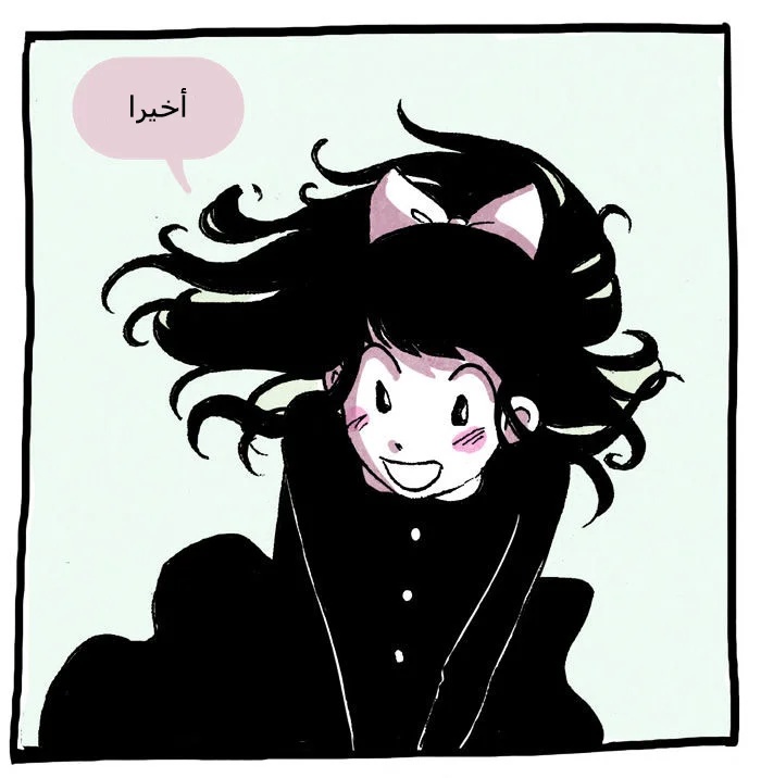 Read Hooky AR Manga Online