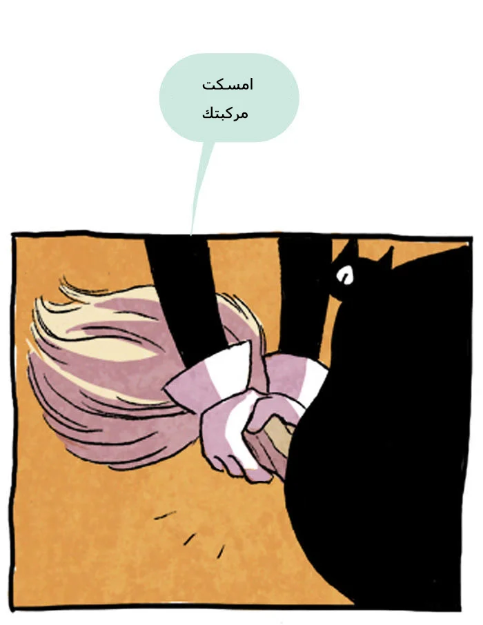 Read Hooky AR Manga Online