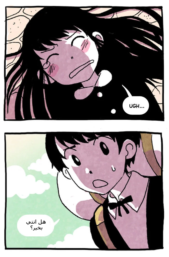 Read Hooky AR Manga Online