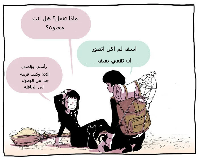 Read Hooky AR Manga Online