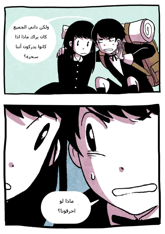 Read Hooky AR Manga Online