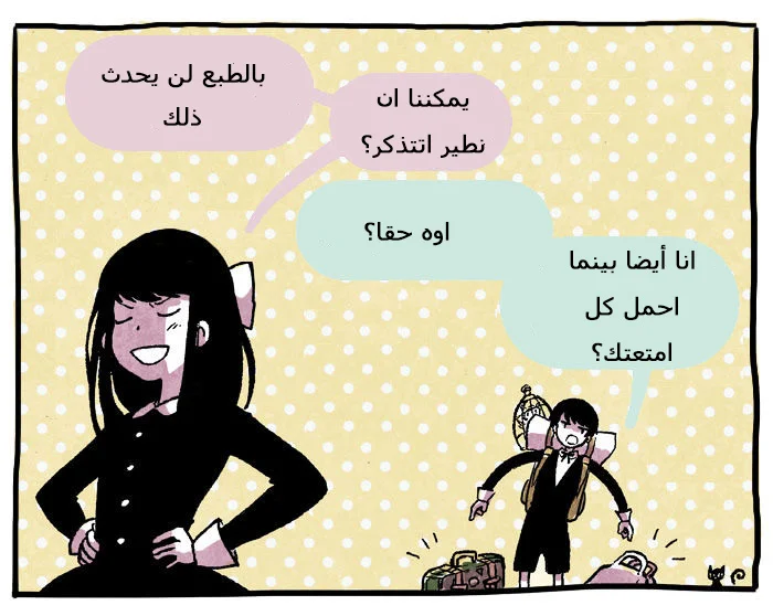 Read Hooky AR Manga Online
