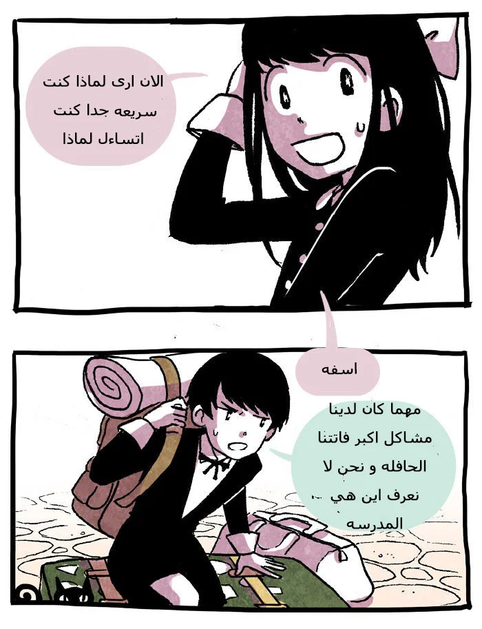 Read Hooky AR Manga Online