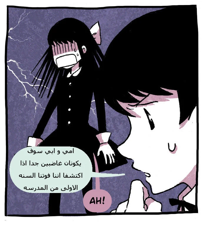 Read Hooky AR Manga Online
