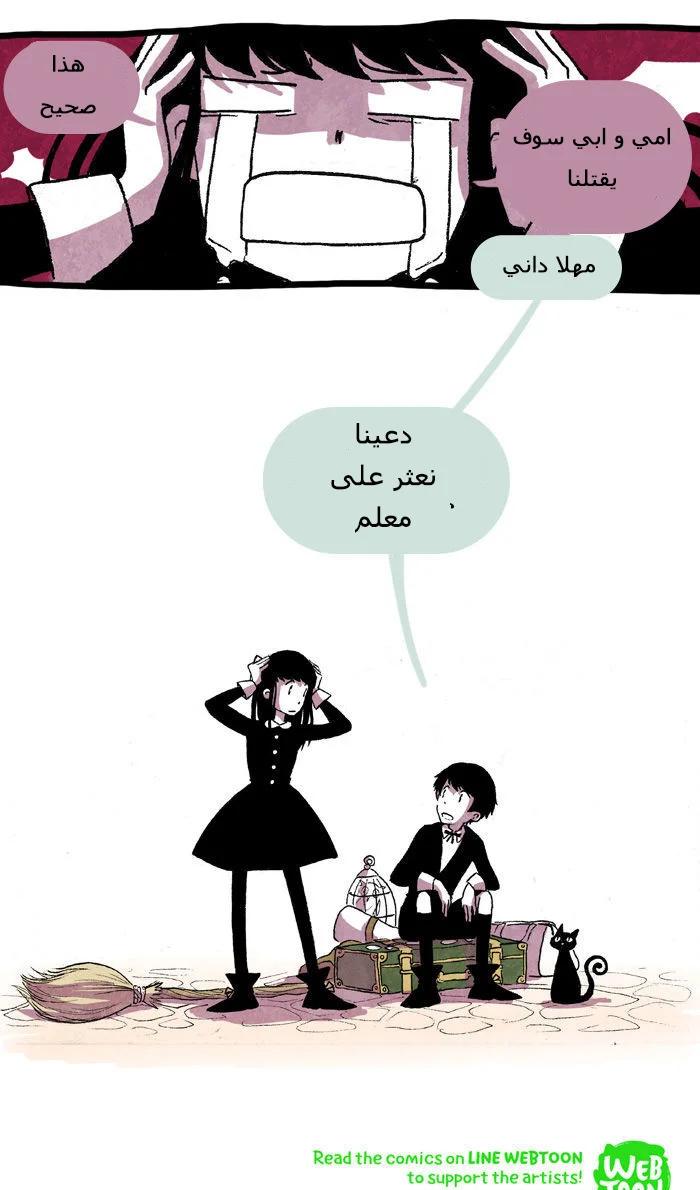 Read Hooky AR Manga Online
