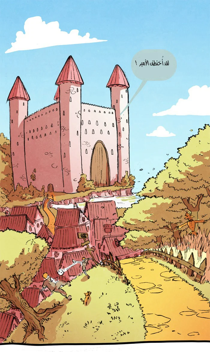 Read Hooky AR Manga Online
