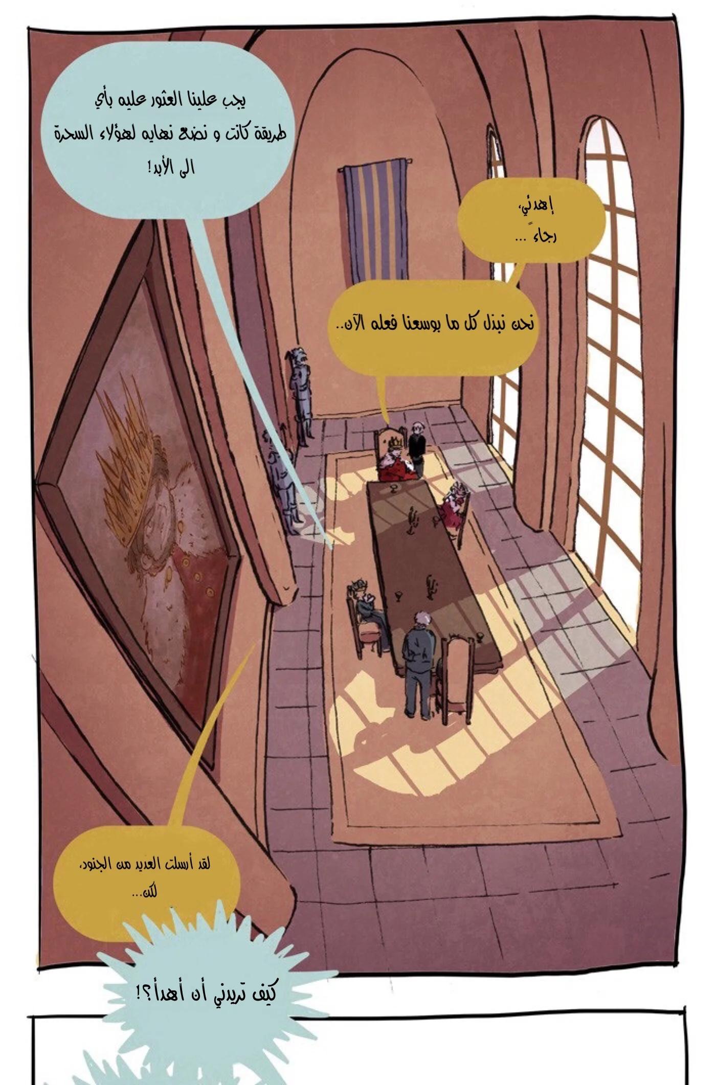 Read Hooky AR Manga Online