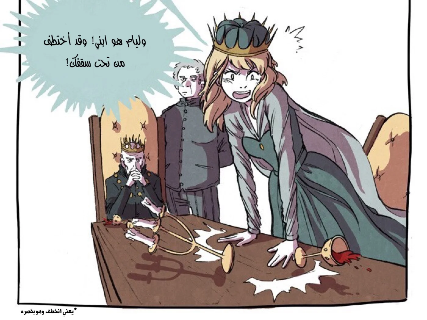 Read Hooky AR Manga Online