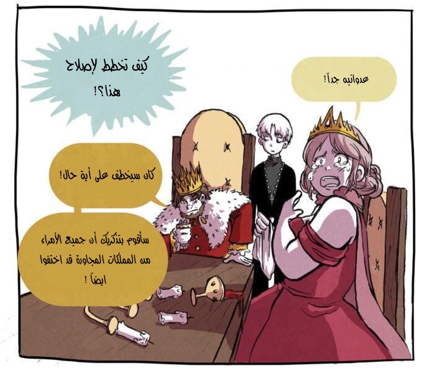 Read Hooky AR Manga Online
