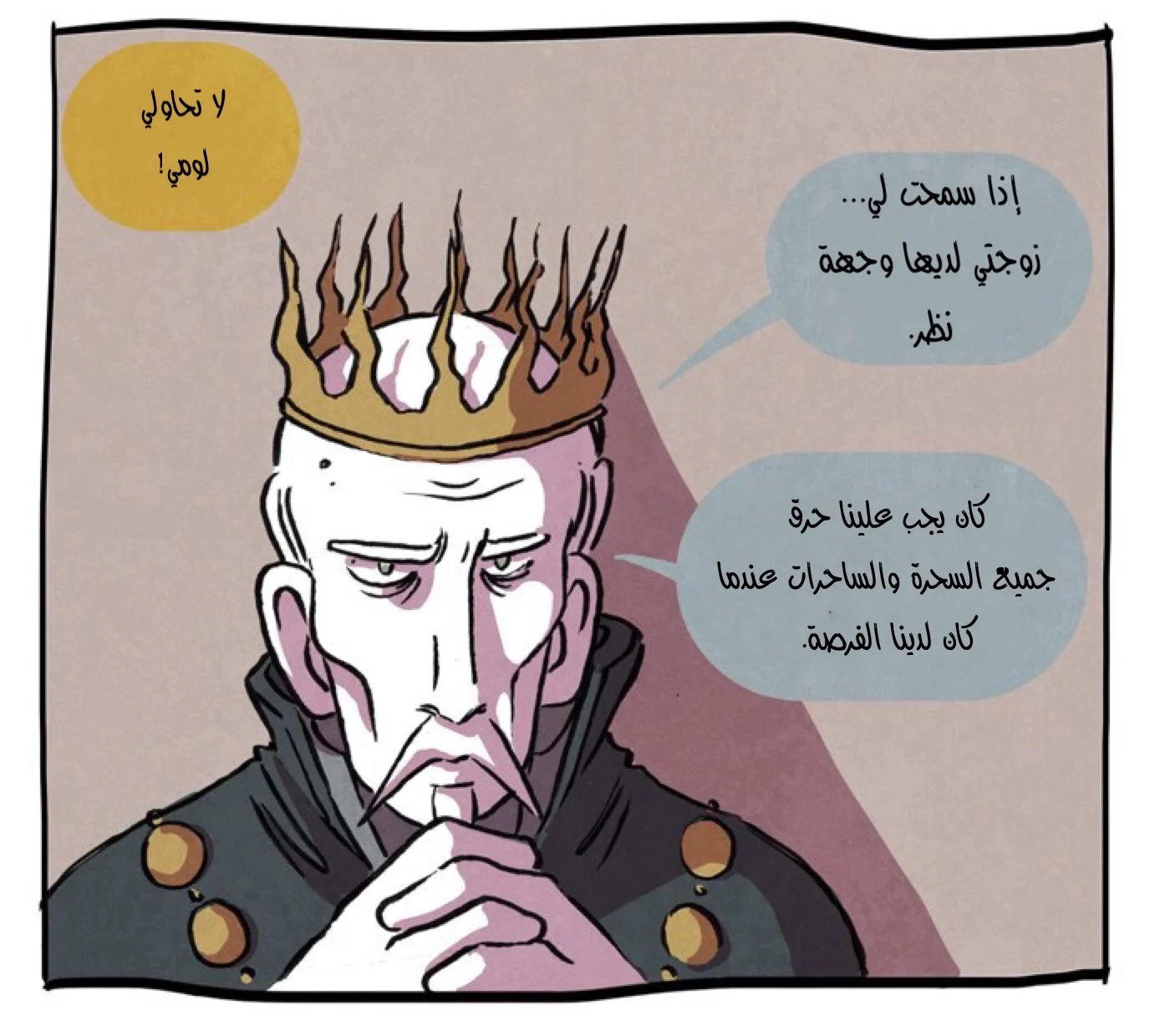 Read Hooky AR Manga Online