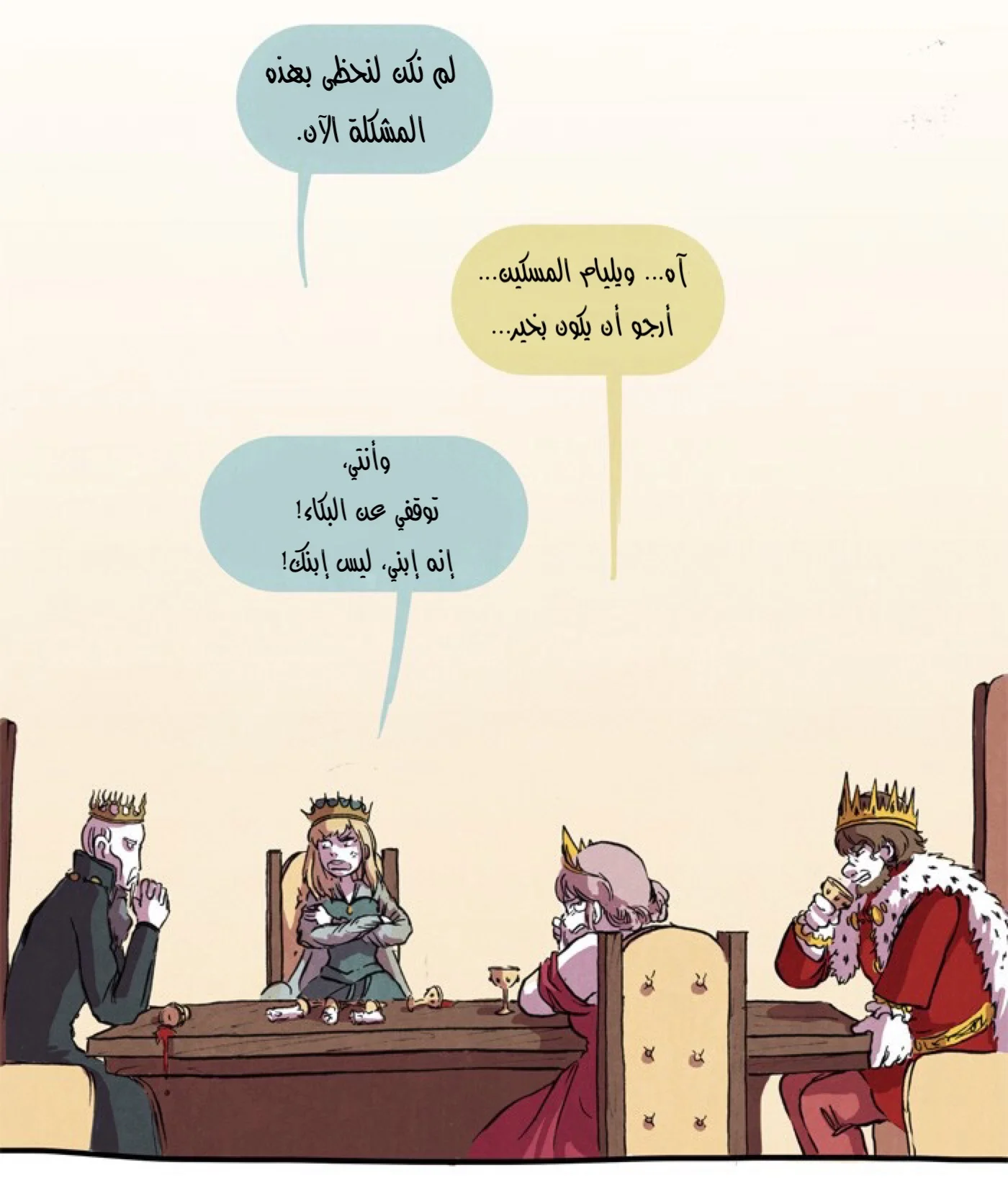 Read Hooky AR Manga Online