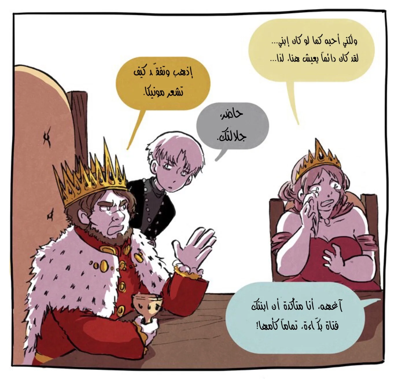 Read Hooky AR Manga Online
