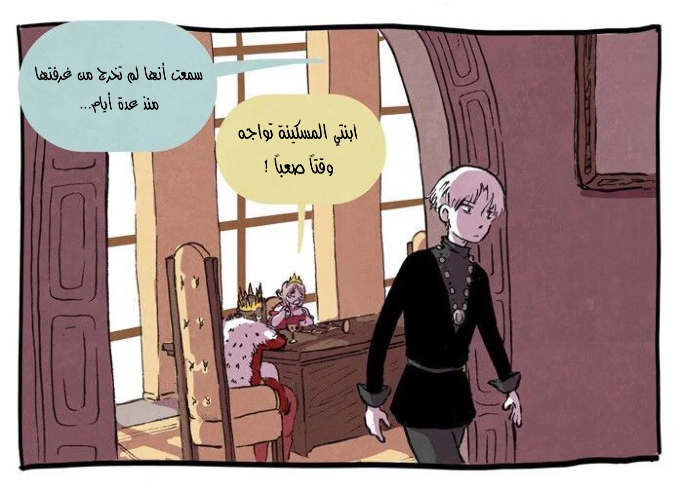 Read Hooky AR Manga Online