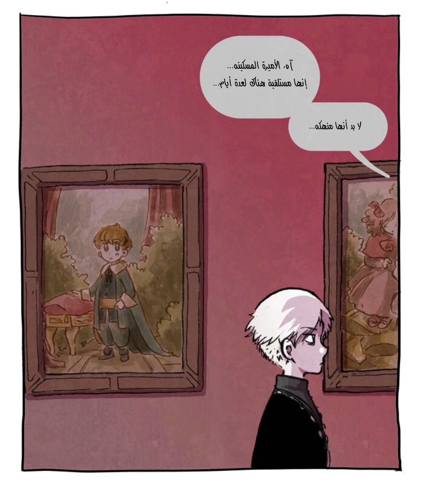 Read Hooky AR Manga Online