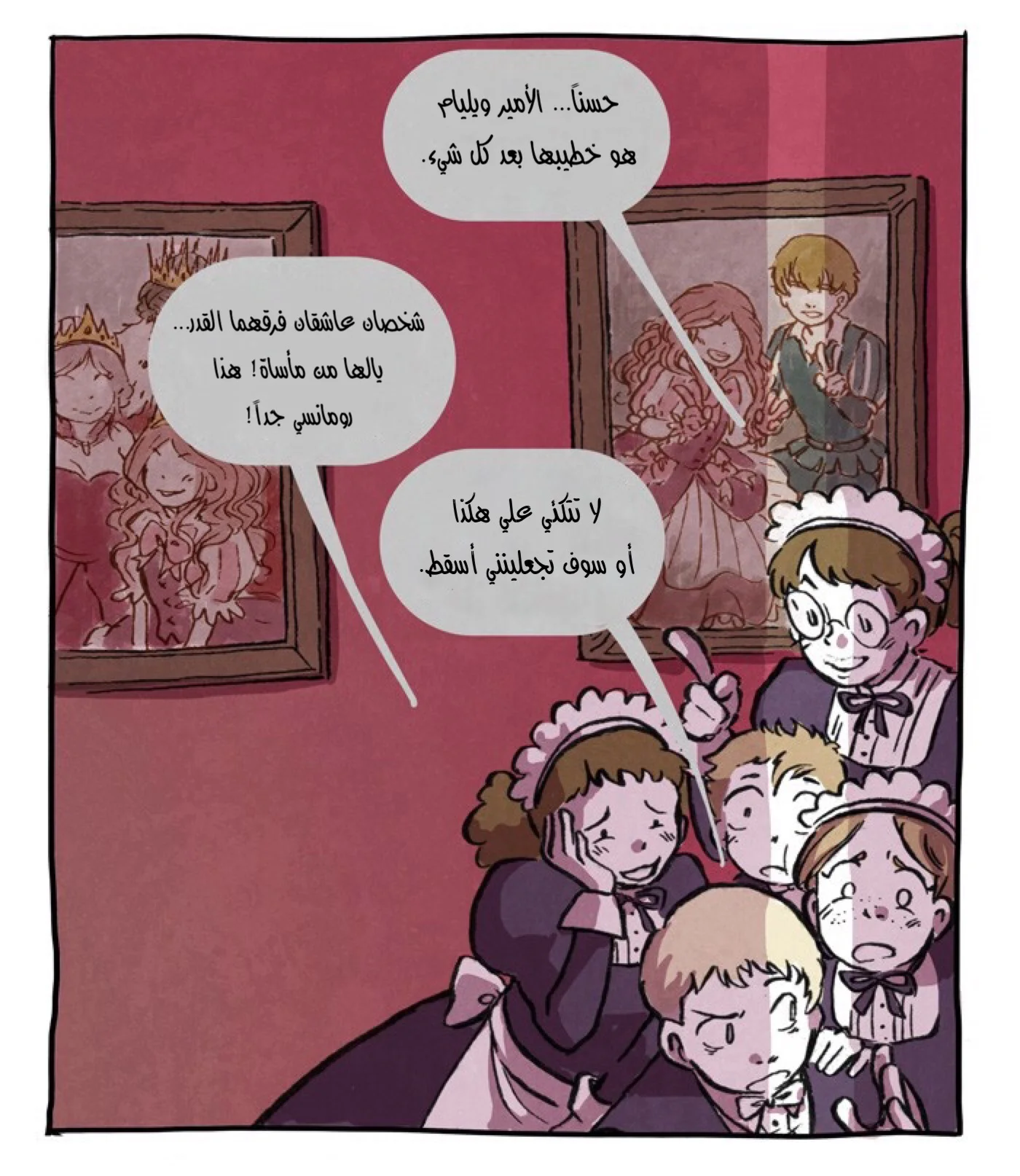 Read Hooky AR Manga Online