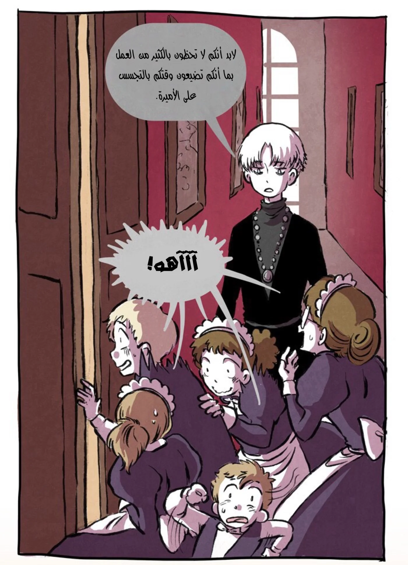 Read Hooky AR Manga Online