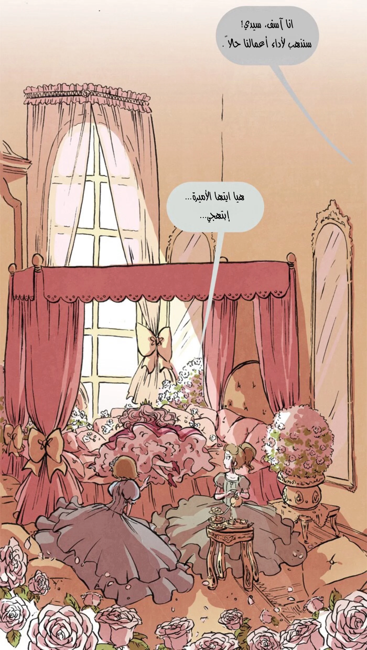 Read Hooky AR Manga Online