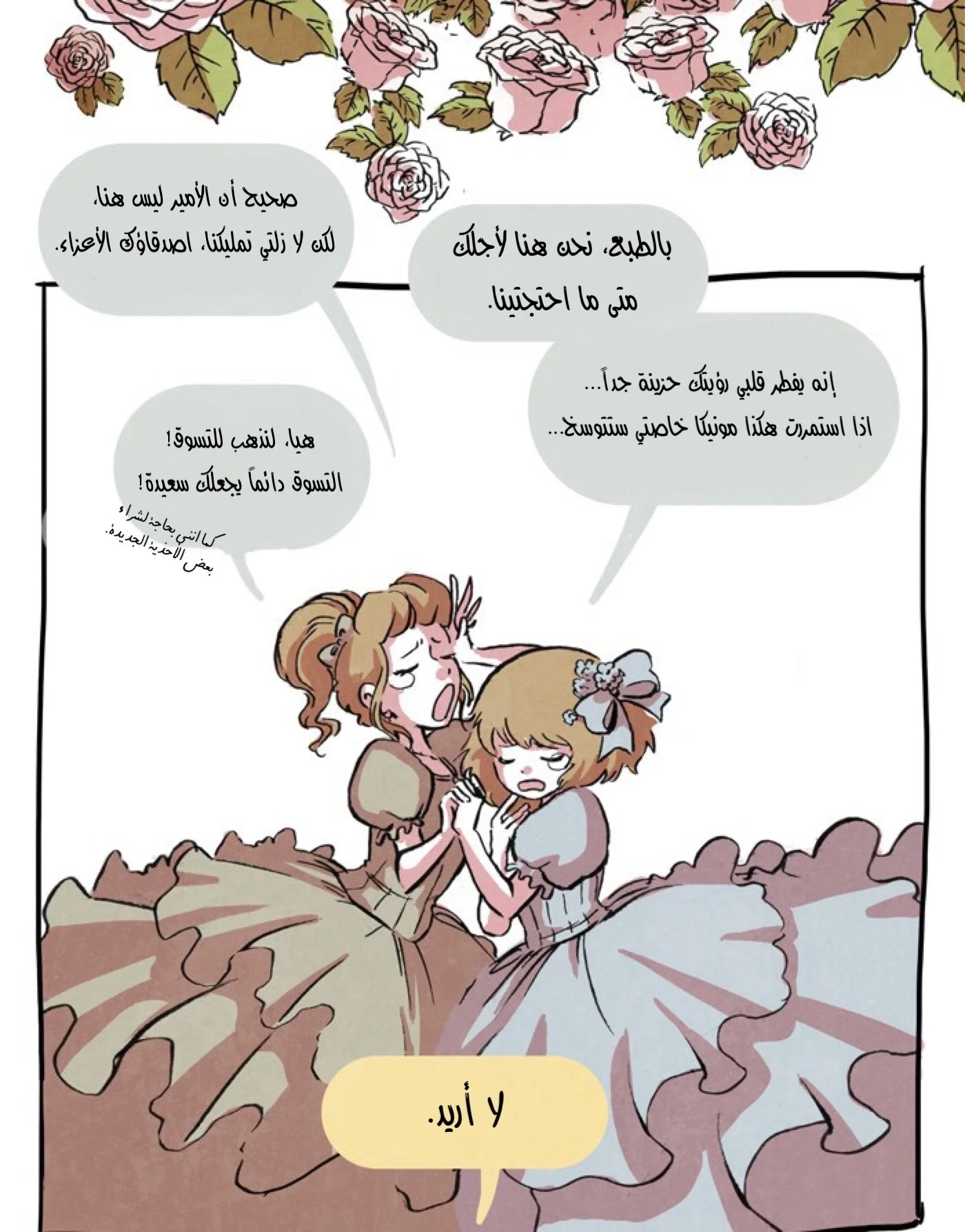 Read Hooky AR Manga Online