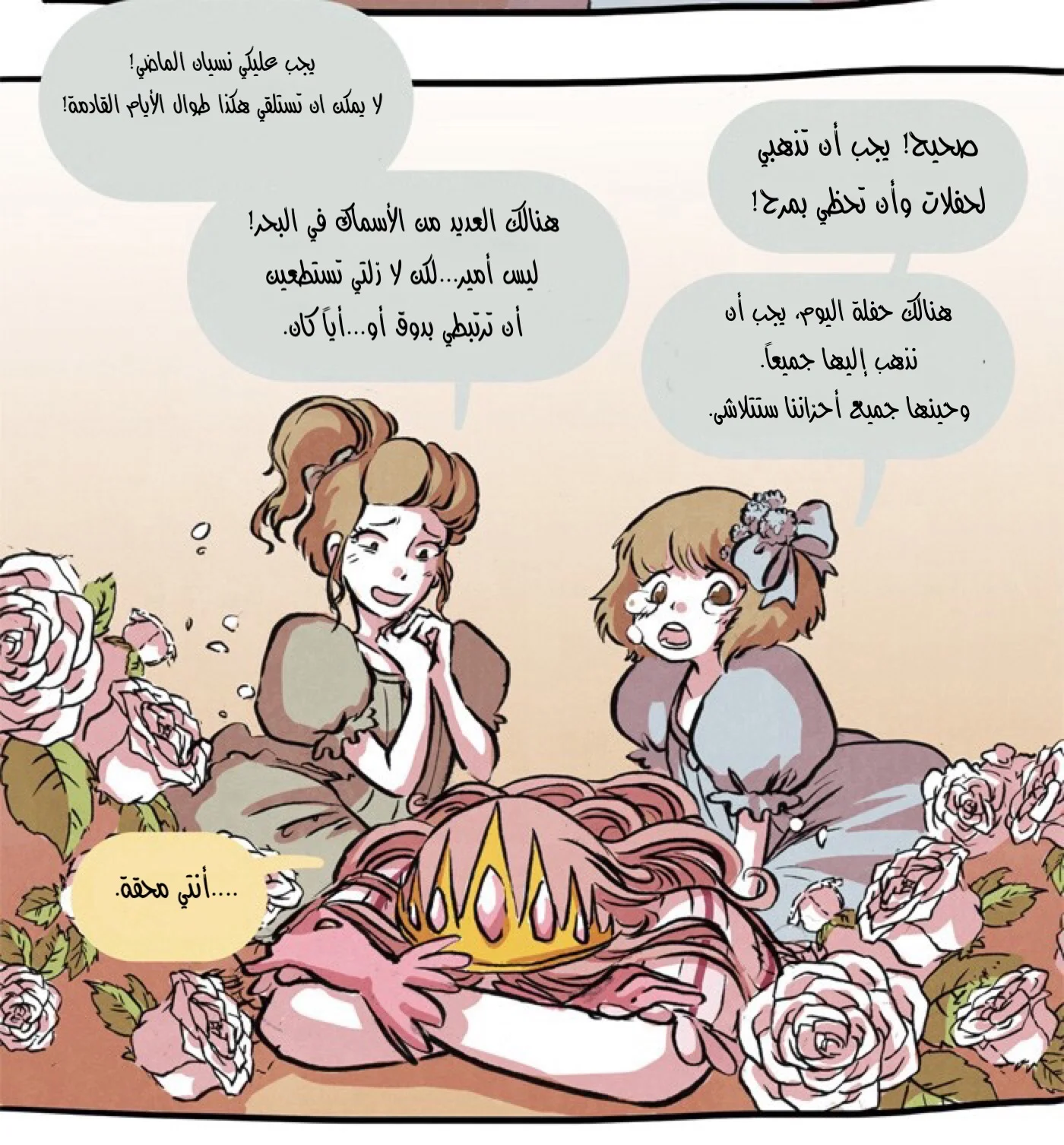 Read Hooky AR Manga Online
