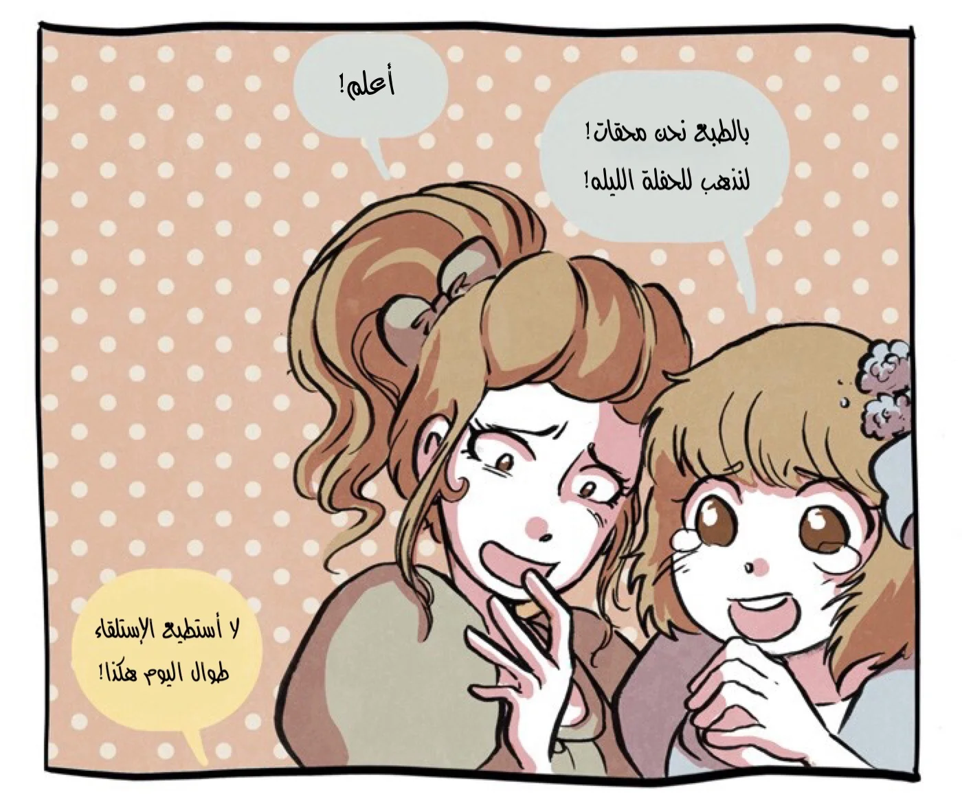 Read Hooky AR Manga Online
