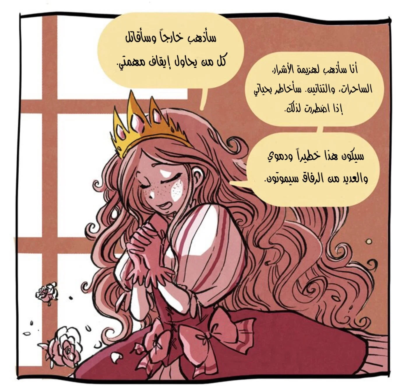Read Hooky AR Manga Online