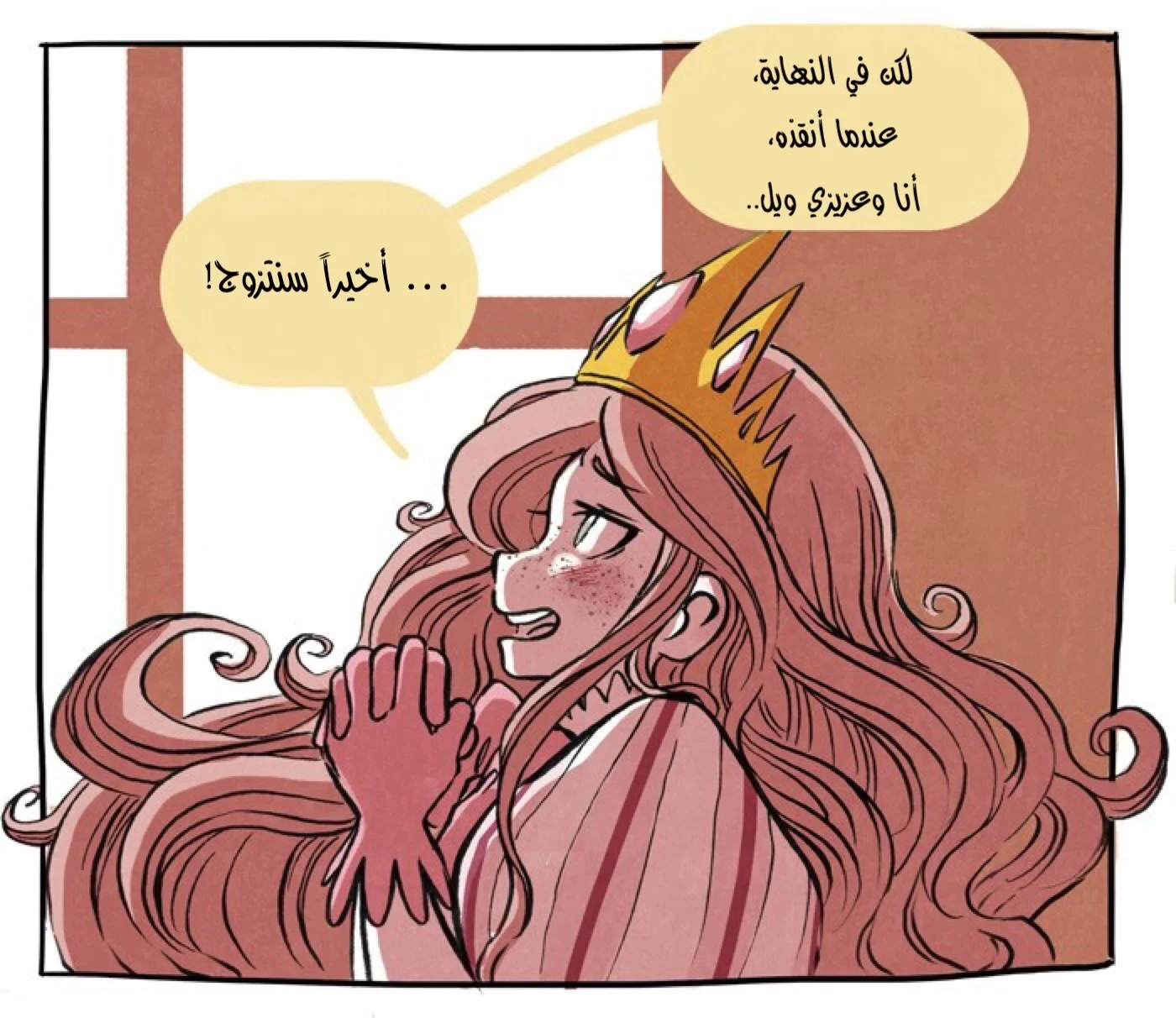 Read Hooky AR Manga Online