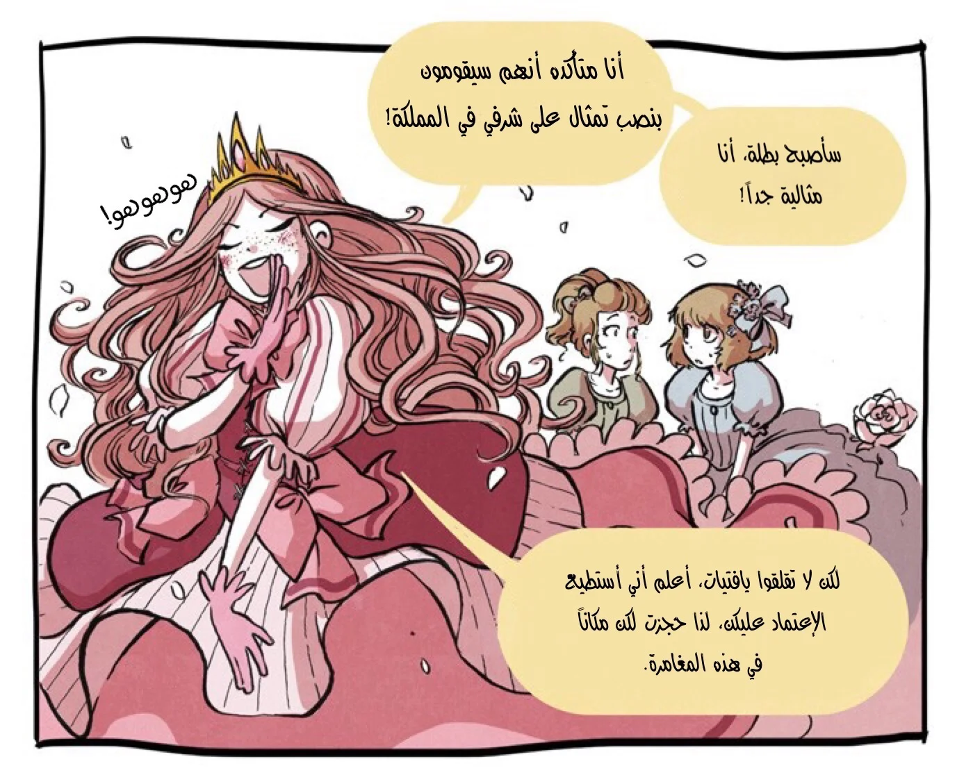 Read Hooky AR Manga Online