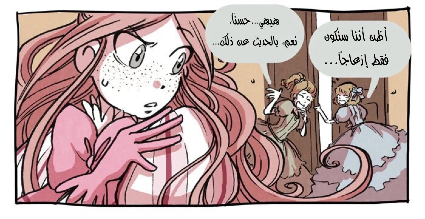 Read Hooky AR Manga Online