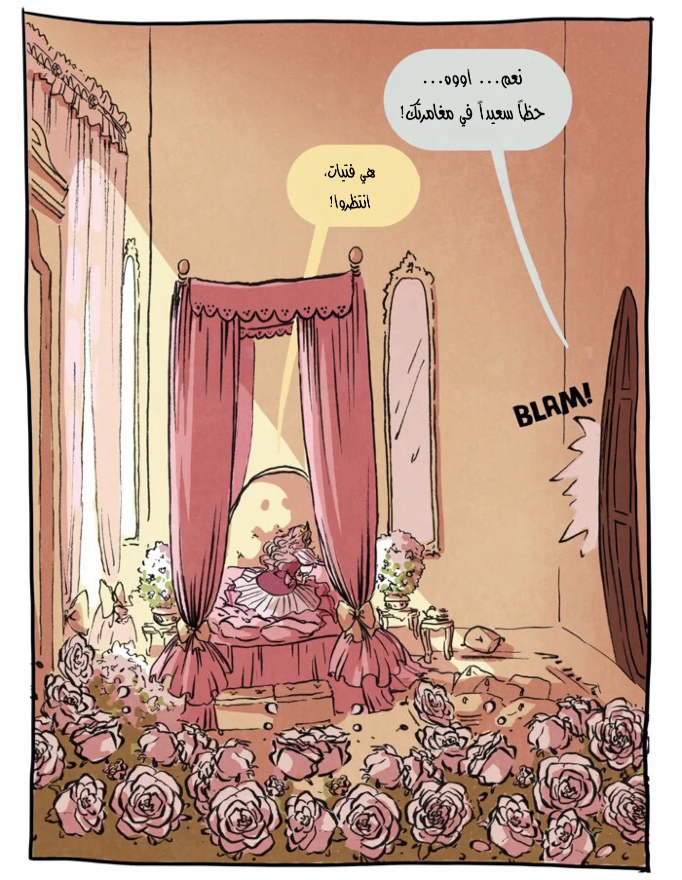 Read Hooky AR Manga Online