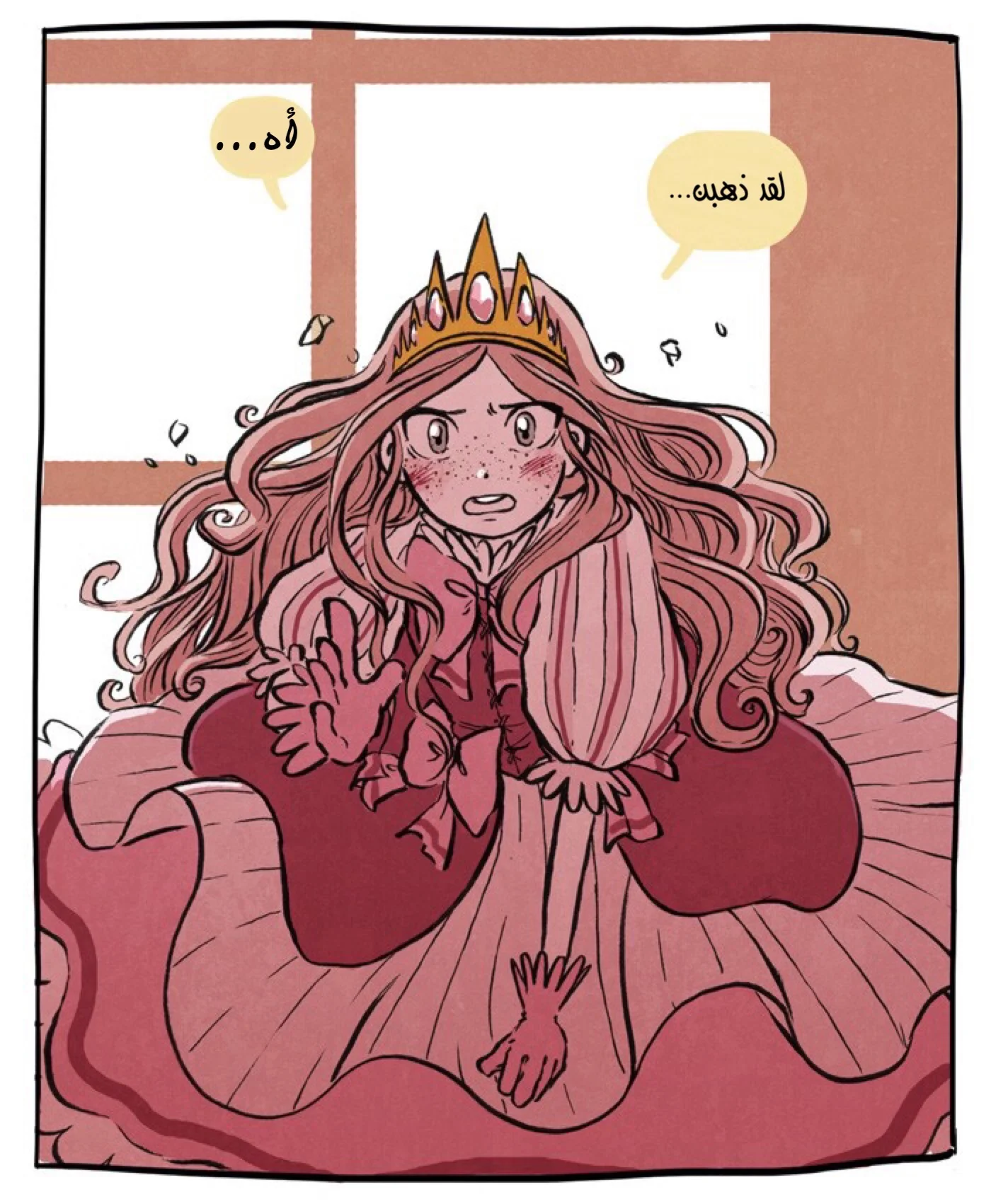 Read Hooky AR Manga Online