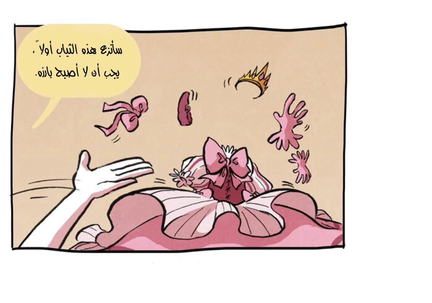 Read Hooky AR Manga Online