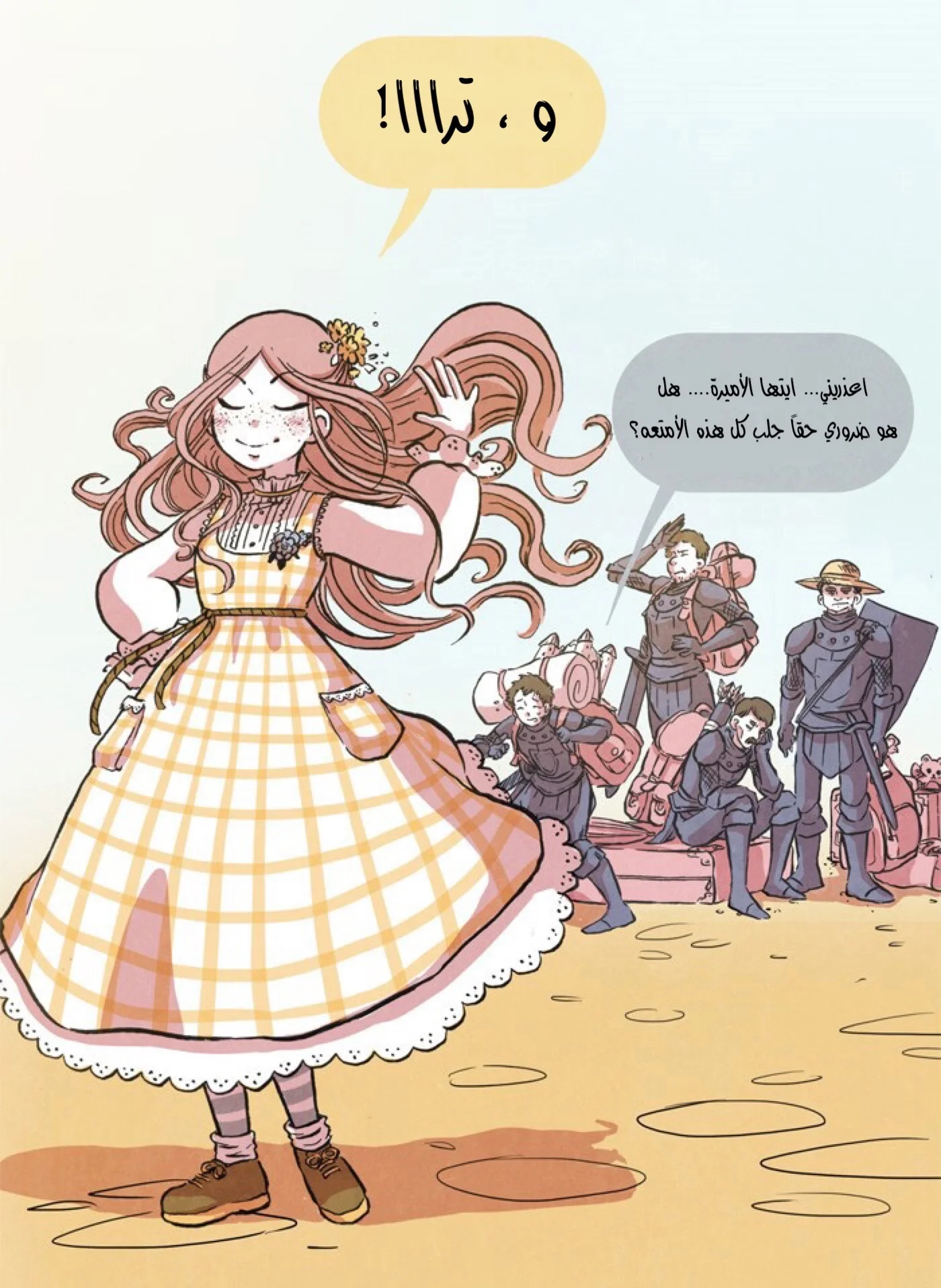 Read Hooky AR Manga Online