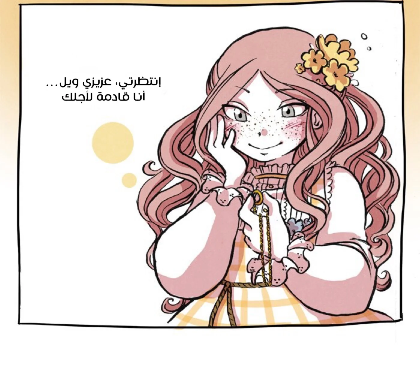 Read Hooky AR Manga Online