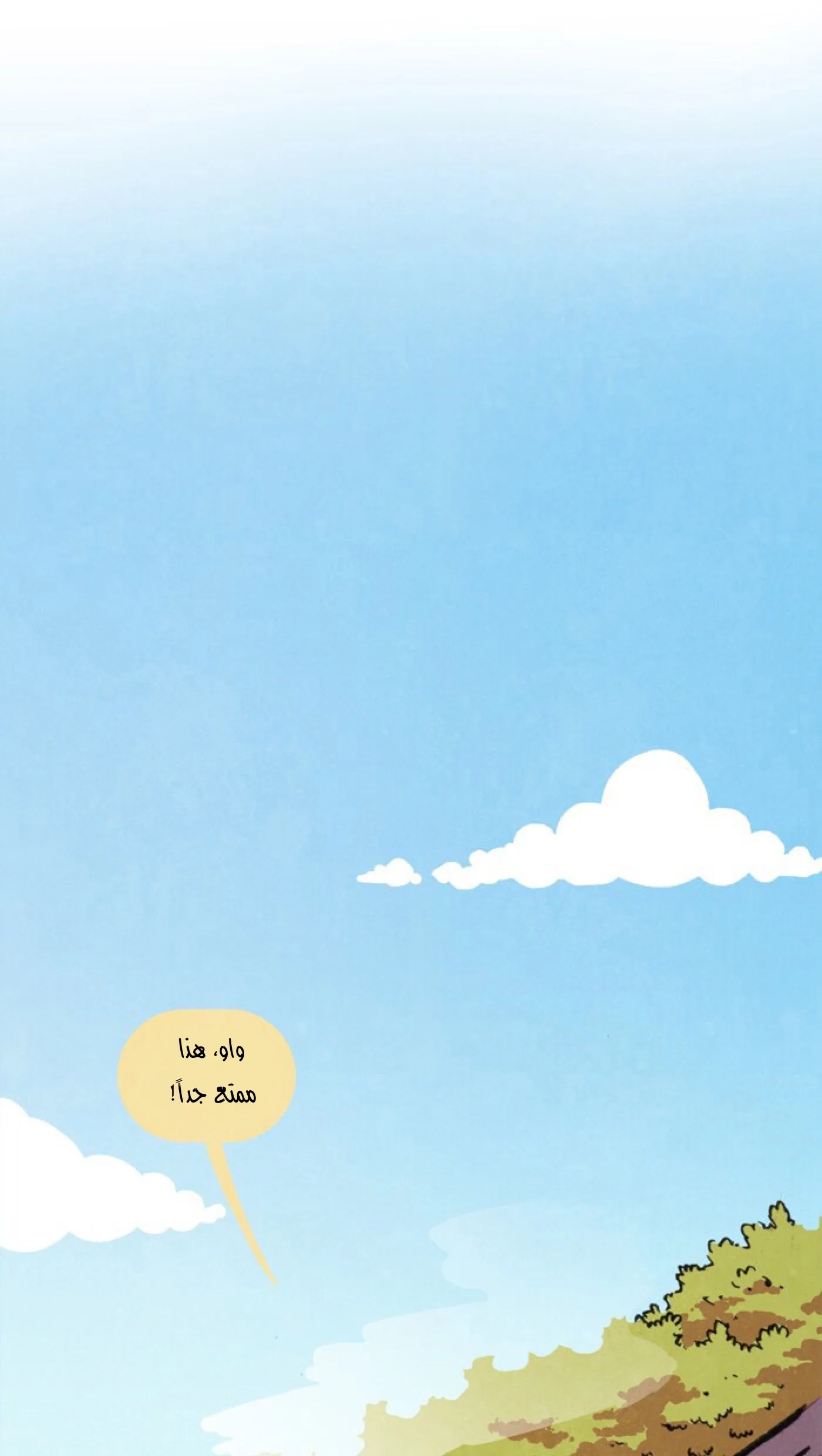 Read Hooky AR Manga Online