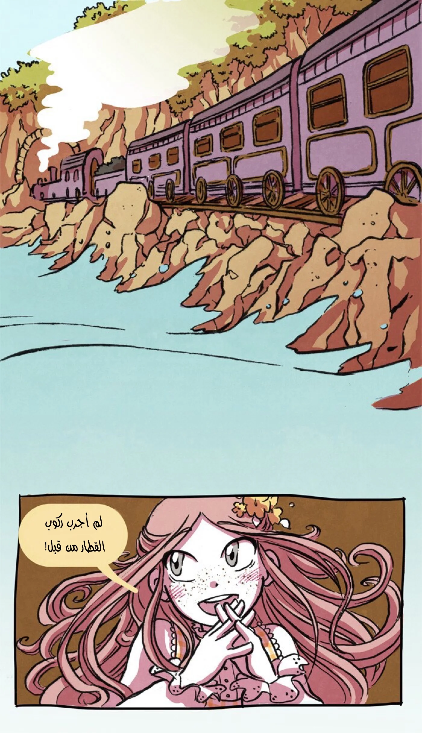 Read Hooky AR Manga Online