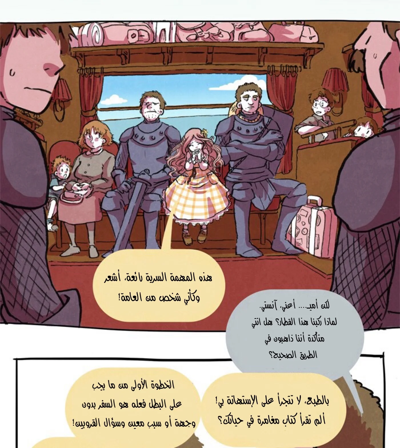 Read Hooky AR Manga Online